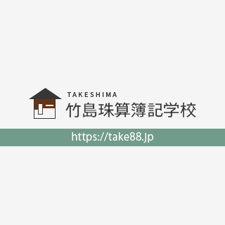 第426回段位合格発表㊗️